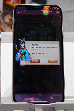 ꡼ No.020 | TGS 2018夻ؤǳڤ饤ա ޥ۸ŤɱPocket ޤä饤աפθƤ