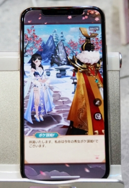 ꡼ No.003 | TGS 2018ϤäŻ뤷ˡŤɱPocket ޤä饤աפΥץȥǥ쥯 &#20446; ̥ܺϤʹ