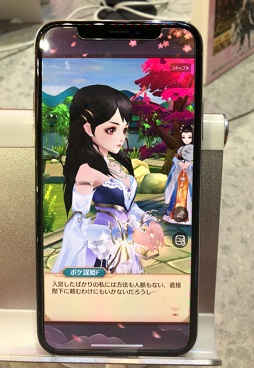 ꡼ No.004 | TGS 2018ϤäŻ뤷ˡŤɱPocket ޤä饤աפΥץȥǥ쥯 &#20446; ̥ܺϤʹ