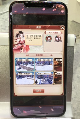 ꡼ No.006 | TGS 2018ϤäŻ뤷ˡŤɱPocket ޤä饤աפΥץȥǥ쥯 &#20446; ̥ܺϤʹ