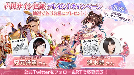 ���������꡼ No.009�Υ���ͥ������ / ���Ť��ɱ��Pocket�פλ�����Ͽ�����ϡ���ͥ�����󿧻椬������ץ쥼��ȥ����ڡ����