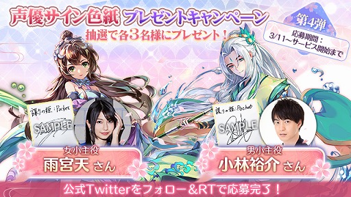 ���������꡼ No.010�Υ���ͥ������ / ���Ť��ɱ��Pocket�פλ�����Ͽ�����ϡ���ͥ�����󿧻椬������ץ쥼��ȥ����ڡ����