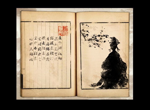 画像ギャラリー No.010のサムネイル画像 / 「謀りの姫:Pocket」でリリース1か月とGWを記念したキャンペーンが開催