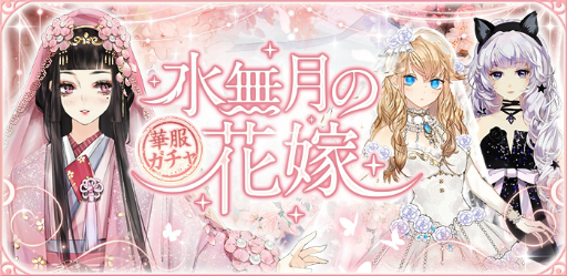 ���������꡼ No.001�Υ���ͥ������ / ���Ť��ɱ��Pocket�׸������������ֿ�̵��βֲǡפΥ����ڡ��󤬳���