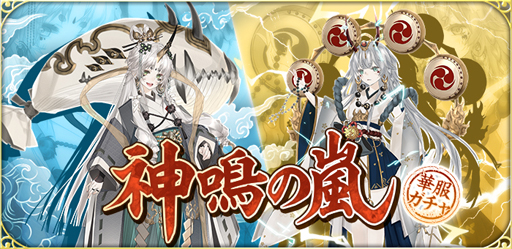 ���������꡼ No.001�Υ���ͥ������ / ���Ť��ɱ��Pocket�ס��ֿ��Ĥ���ץ����ڡ���򳫺š�SSR���������Ǥ����о�