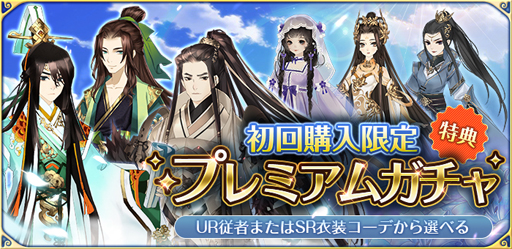 ���������꡼ No.006�Υ���ͥ������ / ���Ť��ɱ��Pocket�ס��ֿ��Ĥ���ץ����ڡ���򳫺š�SSR���������Ǥ����о�