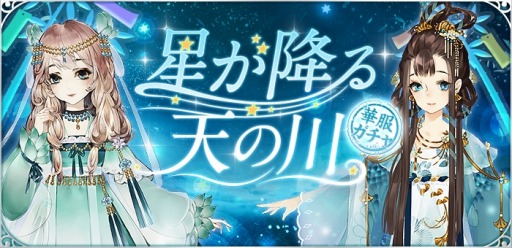 ���������꡼ No.001�Υ���ͥ������ / ���Ť��ɱ��Pocket�ס��������ߤ�ŷ����ץ����ڡ���7��7���˳��š���SSR�������ɲ�