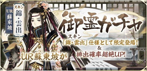 ���������꡼ No.007�Υ���ͥ������ / ���Ť��ɱ��Pocket�ס��������ߤ�ŷ����ץ����ڡ���7��7���˳��š���SSR�������ɲ�