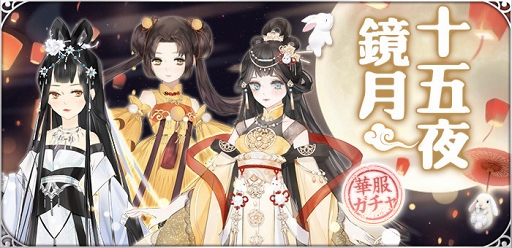 ���������꡼ No.001�Υ���ͥ������ / ���Ť��ɱ��Pocket�ס���������ڡ���򳫺š�SSR�����⿷�о�