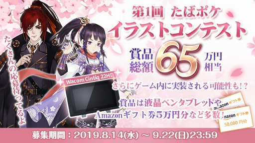 ���������꡼ No.005�Υ���ͥ������ / ���Ť��ɱ��Pocket�ס���������ڡ���򳫺š�SSR�����⿷�о�