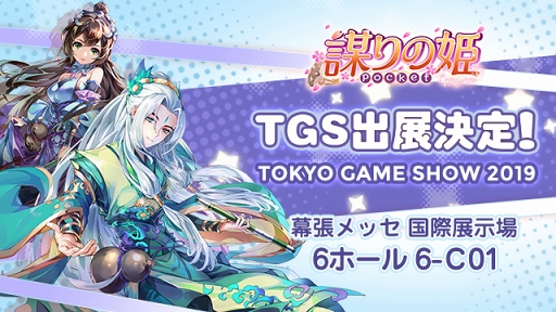 ���������꡼ No.006�Υ���ͥ������ / ���Ť��ɱ��Pocket�ס���������ڡ���򳫺š�SSR�����⿷�о�