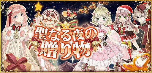 画像ギャラリー No.001のサムネイル画像 / 「謀りの姫:Pocket」,新機能「陣法」と「勢力挑戦」を追加するアップデートを実施