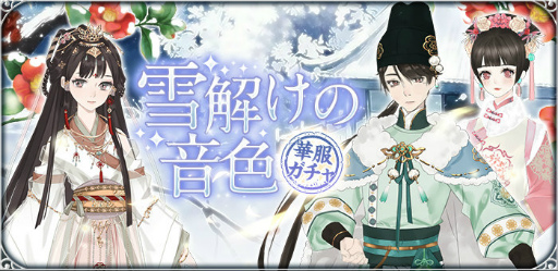 画像ギャラリー No.005のサムネイル画像 / 「たばポケ」にて,メルティ♥バレンタインが開催