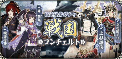 画像ギャラリー No.009のサムネイル画像 / 「たばポケ」にて,メルティ♥バレンタインが開催