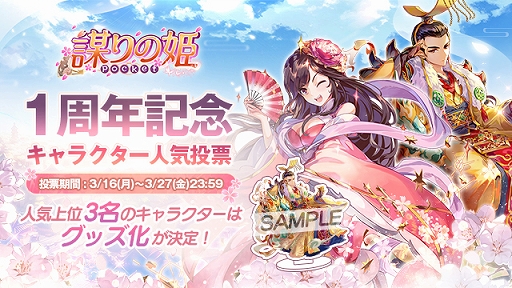 ꡼ No.002 | ŤɱPocketס1ǯǰץ쥼ȥڡפ