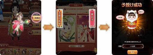 画像ギャラリー No.009のサムネイル画像 / 「謀りの姫:Pocket」,1周年記念プレゼントキャンペーンの第2弾が開催。抽選でiPhone 11 Proが当たる