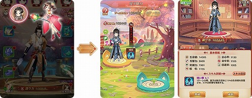 画像ギャラリー No.013のサムネイル画像 / 「謀りの姫:Pocket」,1周年記念プレゼントキャンペーンの第2弾が開催。抽選でiPhone 11 Proが当たる