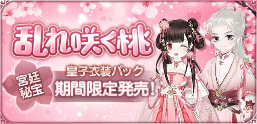 ���������꡼ No.001�Υ���ͥ������ / ���Ť��ɱ��Pocket�ס���UR���ԡ����פ����ĻҰ��������餯���פ��о�