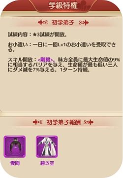 ���������꡼ No.003�Υ���ͥ������ / ���Ť��ɱ��Pocket�ס��Ļҿ���ǽ�־��˼�פ���������SSR��������ָ�����о�