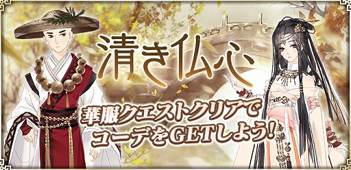 ���������꡼ No.007�Υ���ͥ������ / ���Ť��ɱ��Pocket�ס��Ļҿ���ǽ�־��˼�פ���������SSR��������ָ�����о�