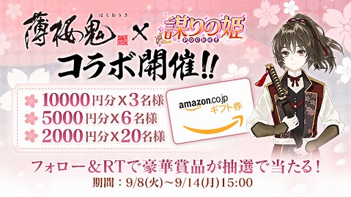 ꡼ No.003 | ŤɱPocketפǡ˥פȤΥܥ٥Ȥȥڡ󤬳