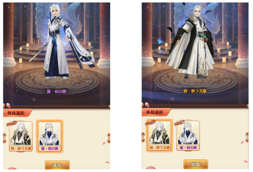 画像ギャラリー No.003のサムネイル画像 / 「たばポケ」1.5周年記念。累計ログインボーナスを開催