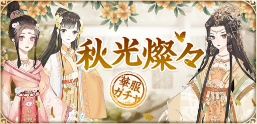 画像ギャラリー No.004のサムネイル画像 / 「たばポケ」1.5周年記念。累計ログインボーナスを開催