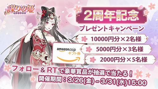 ꡼ No.001 | ŤɱPocketפ2ǯǰץ쥼ȥڡ󤬸Twitterǳ