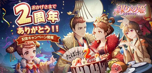 ꡼ No.010 | ŤɱPocketפ2ǯǰץ쥼ȥڡ󤬸Twitterǳ