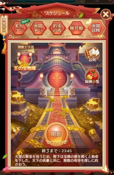 ꡼ No.011Υͥ / ŤɱPocketסGWǰƥʤɤ館ȥ󥤥󥤥٥ȡɤ429˳