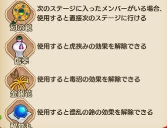 ꡼ No.016Υͥ / ŤɱPocketסGWǰƥʤɤ館ȥ󥤥󥤥٥ȡɤ429˳