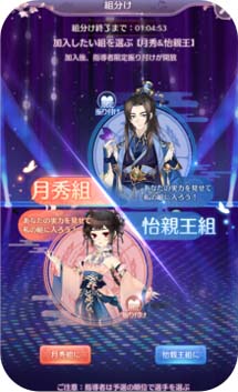 画像ギャラリー No.010のサムネイル画像 / 「謀りの姫:Pocket」,交換イベント”月下木犀”を実施。限定衣装コーデが新登場