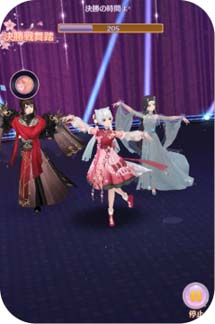 画像ギャラリー No.011のサムネイル画像 / 「謀りの姫:Pocket」,交換イベント”月下木犀”を実施。限定衣装コーデが新登場