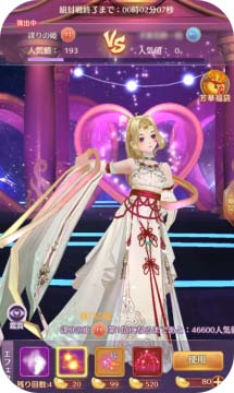 画像ギャラリー No.012のサムネイル画像 / 「謀りの姫:Pocket」,交換イベント”月下木犀”を実施。限定衣装コーデが新登場