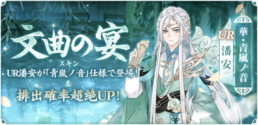 画像ギャラリー No.007のサムネイル画像 / 「たばポケ」2.5周年記念キャンペーンを開催