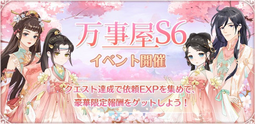 ꡼ No.009 | ŤɱPocketץϥ󥤥٥ȡɤȸꥤ٥ȡS6ɤ򳫺