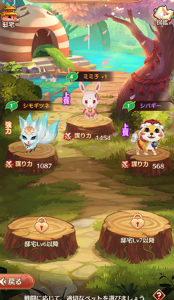 ���������꡼ No.004�Υ���ͥ������ / ���Ť��ɱ��Pocket�ס��緿���åץǡ��Ȥ�š�𥷥��ƥब�ɲä�