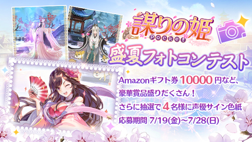 ���������꡼ No.009�Υ���ͥ������ / ���Ť��ɱ��Pocket�ס��緿���åץǡ��Ȥ�š�𥷥��ƥब�ɲä�