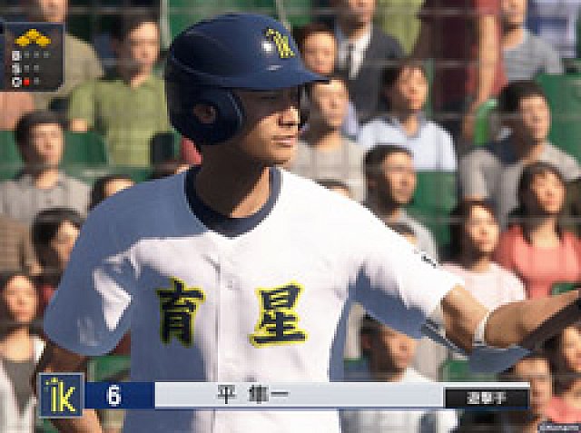 プロ野球スピリッツ2019」の公式サイトで，新モード「甲子園スピリッツ