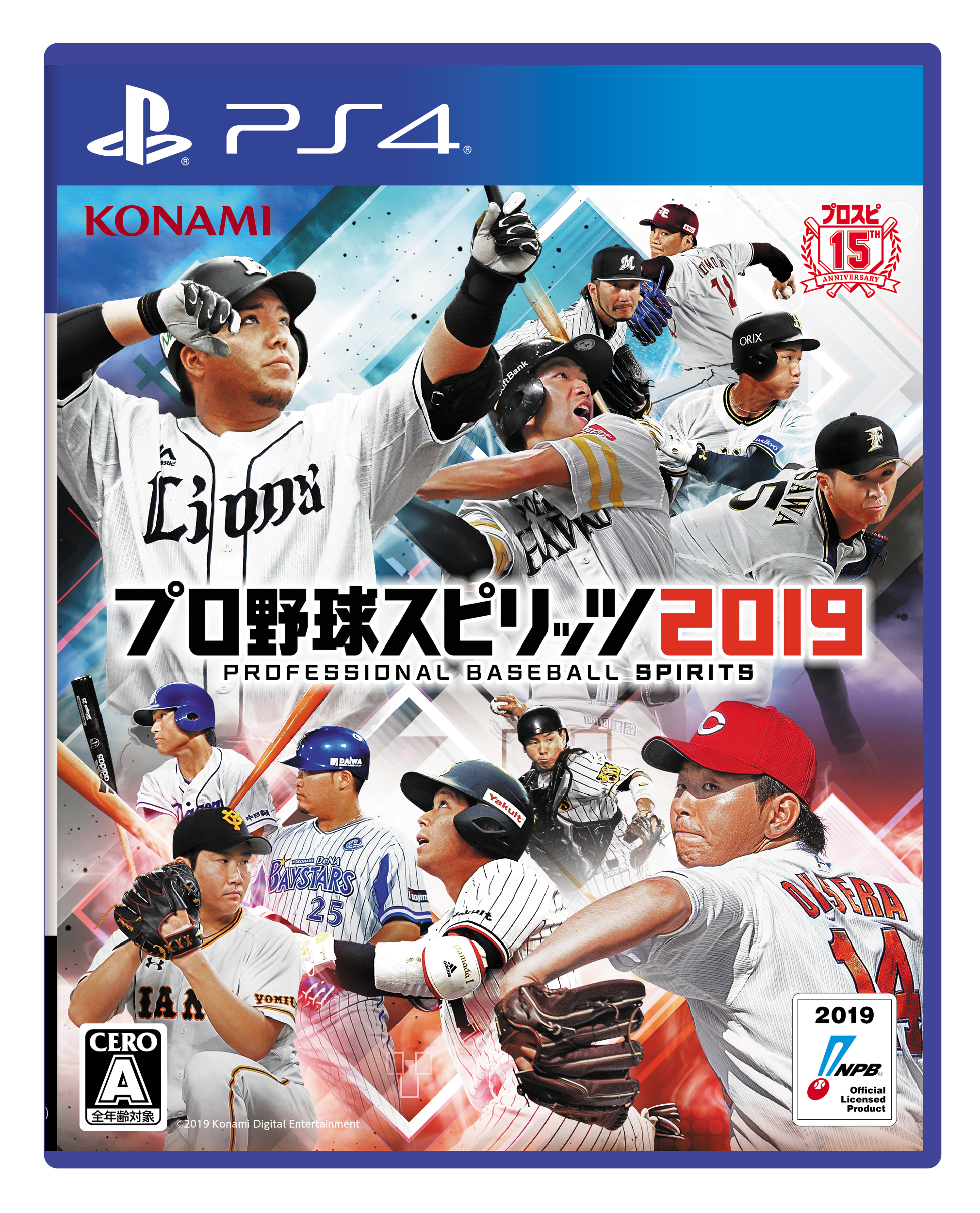 画像集no 001 プロ野球スピリッツ19 千葉ロッテマリーンズの鈴木大地選手と