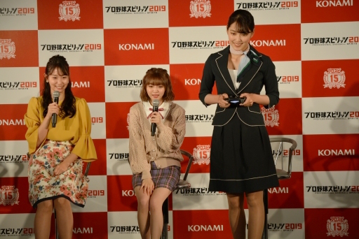 画像ギャラリー No.006のサムネイル画像 / 「プロ野球スピリッツ 2019」はよりリアルに,そして遊びやすくなっていた。完成記念の“開幕式”の模様と合わせてプレイレポートをお届け