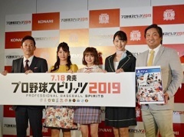 プロスピ 19 フォーム 変更 プロスピ19 スペシャル投球フォーム Ob選手など プロスピ 19 フォーム 変更 プロスピ19 スペシャル投球フォーム Ob選手など