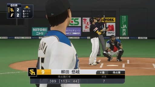 発売迫るps4版 プロ野球スピリッツ19 をプレイ グラフィックス向上や新システムで より選手の個性が感じられる作品になった