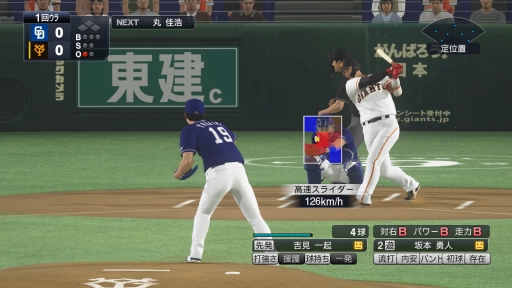 発売迫るps4版 プロ野球スピリッツ19 をプレイ グラフィックス向上や新システムで より選手の個性が感じられる作品になった