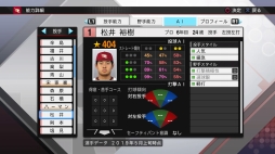 ꡼ No.031Υͥ / ȯPS4ǡ֥ץ她ԥå2019פץ쥤եå俷ƥǡθʤˤʤä