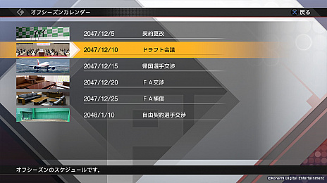 ライブ能力 プロスピ ダルビッシュに「張本のこと好きすぎ」の声 4番起用で遂にヒット、プロスピで能力集中強化に反響