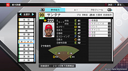 ꡼ No.004 | KONAMI֥ץ2019ס֥ѥץ2018סSwitchǡ֥ѥץפ̵åץǡȤ»ܡ18ͤɲ