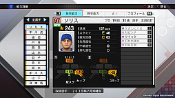 ꡼ No.006 | KONAMI֥ץ2019ס֥ѥץ2018סSwitchǡ֥ѥץפ̵åץǡȤ»ܡ18ͤɲ