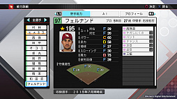 ꡼ No.008 | KONAMI֥ץ2019ס֥ѥץ2018סSwitchǡ֥ѥץפ̵åץǡȤ»ܡ18ͤɲ