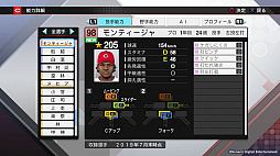 ꡼ No.009 | KONAMI֥ץ2019ס֥ѥץ2018סSwitchǡ֥ѥץפ̵åץǡȤ»ܡ18ͤɲ